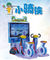 동적인 가상 현실 시뮬레이터 50 인치 스크린 Xiaoqi Xia 자전거 체육관 적당 장비