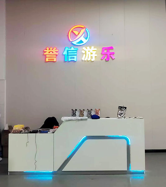 중국 Guangzhou Yuxin Amusement Equipment Co., Ltd. 회사 프로파일 