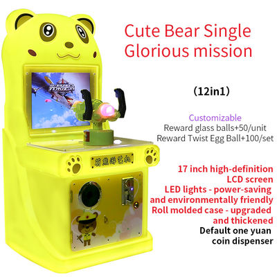 17-inch Popular Arcade Shooting Game Console - Single-player Mode Game Machine