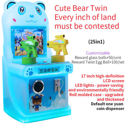 Children's Indoor Commercial Machine Gun Coin-operated Electronic Arcade Game Machine