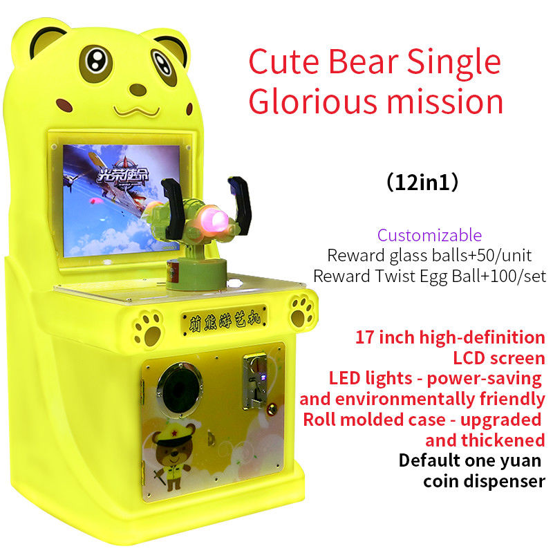 17-inch Popular Arcade Shooting Game Console - Single-player Mode Game Machine