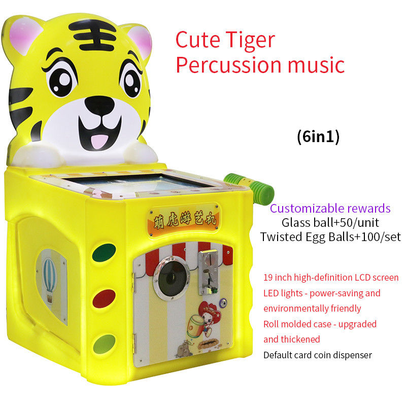 19-inch Home Entertainment Coin-operated Machine Indoor Children's Arcade Game Equipment