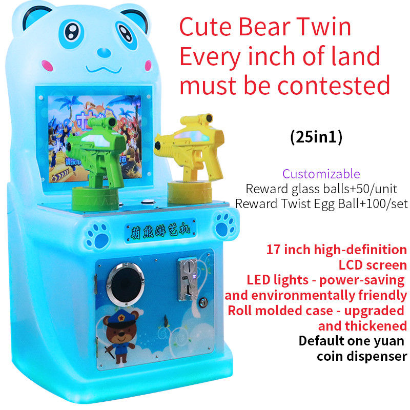 Children's Indoor Commercial Machine Gun Coin-operated Electronic Arcade Game Machine