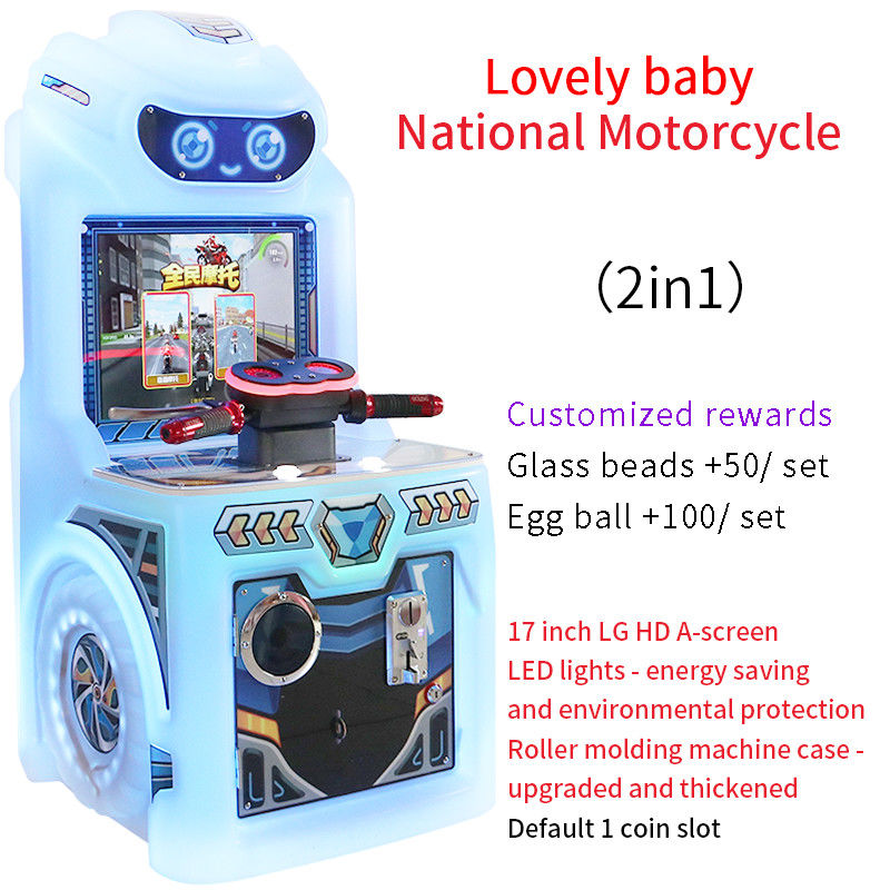 17-inch Children's Arcade Game Machines Coin-operated Indoor Gaming  Machine